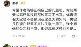 新瓜最新爆料作者,最新爆料作者深度解析