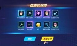 qq飞车最新爆料金晶