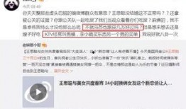 卓伟小号最新爆料,某明星感情纠葛曝光，真相令人震惊！