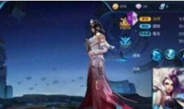 王者甄姬最新皮肤爆料视频