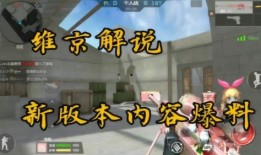 cfm人物最新爆料,揭秘幕后真相与惊人内幕