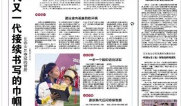 长春48中最新爆料事件,校园事件引发社会关注