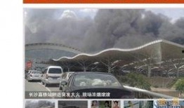 长沙南站最新爆料,揭秘高铁枢纽的蜕变与未来展望