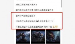 狼狗新皮肤爆料最新版本,炫酷特效，带你领略神秘狼族风采