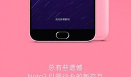 魅族note9最新爆料,性能升级，拍照再创新高，性价比再攀高峰