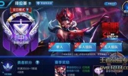 最新王者新爆料,神秘英雄即将登场，全新玩法等你解锁！