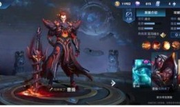 王者新曹操皮肤爆料最新,王者战场再添霸主风采