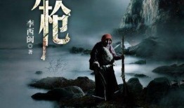 诡枪的最新爆料,揭秘背后惊人真相与惊人内幕