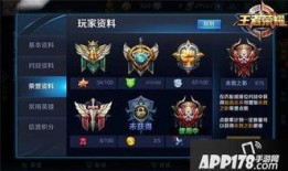 最新王者新爆料,神秘英雄即将登场，全新玩法等你解锁！