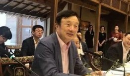任正非直播爆料最新消息