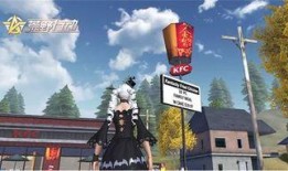 荒野行动问界最新活动爆料,探索未知领域，挑战极限冒险！