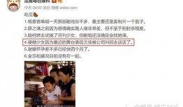 娱乐博主最新爆料是谁,神秘明星身份曝光，娱乐博主独家揭秘！”