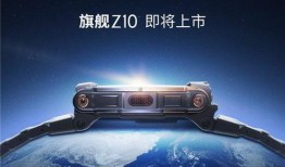 Z10上市时间最新爆料,揭秘最新爆料，科技巅峰之作即将亮相